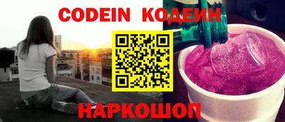 соль курить ск Беслан