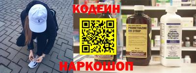 соль курить ск Бийск