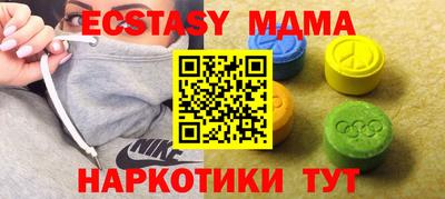 соль курить ск Бийск