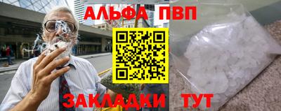 амф Балахна