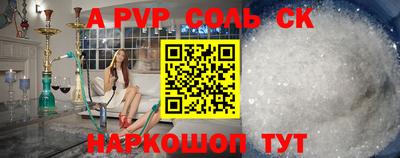 круглые Балашиха