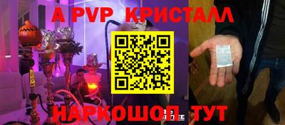 скорость Берёзовский