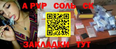 ECSTASY Комсомольск-на-Амуре