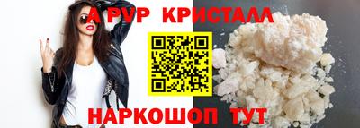 соль курить ск Беслан