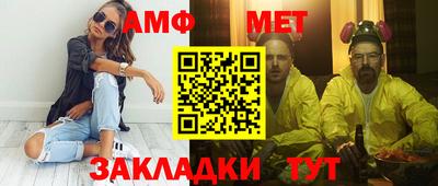 каннабис Балаково