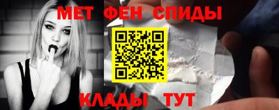 соль курить ск Бийск