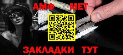 соль курить ск Беслан