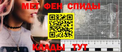 соль курить ск Беслан