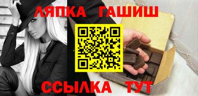 каннабис Балаково