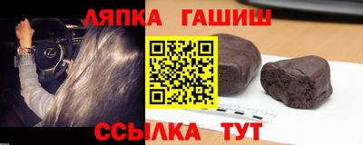 круглые Балашиха