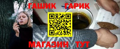 каннабис Балаково