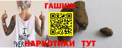 соль курить ск Беслан