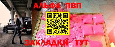 соль курить ск Беслан