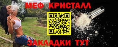 соль курить ск Беслан