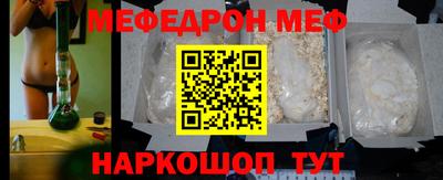 амф Балахна