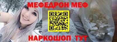 соль курить ск Беслан