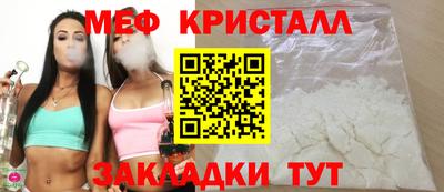 круглые Балашиха