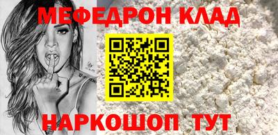 круглые Балашиха