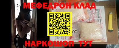 каннабис Балаково