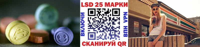 магазин продажи   МЕГА как войти  LSD-25 экстази кислота  Вятские Поляны 