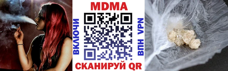MDMA VHQ  Вятские Поляны 