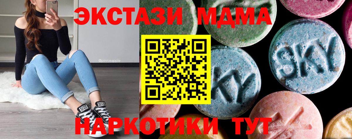Alpha-PVP Вятские Поляны