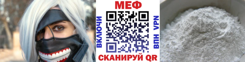где продают   Вятские Поляны  Меф мука 