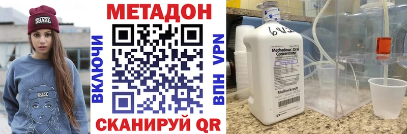 МЕТАДОН мёд  Вятские Поляны 