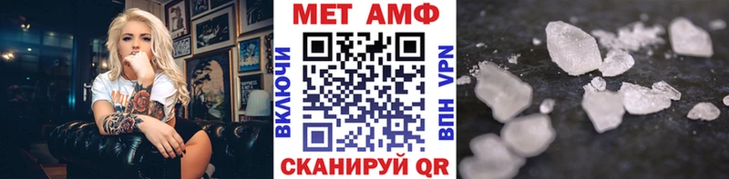 Первитин кристалл  где найти наркотики  Вятские Поляны 