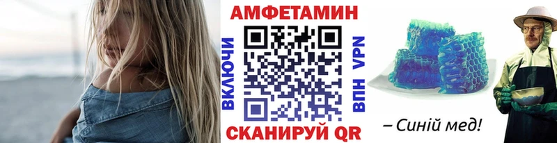 Первитин винт Вятские Поляны