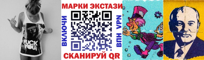 Марки 25I-NBOMe 1,5мг  Вятские Поляны 