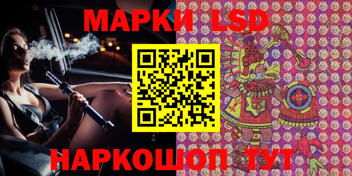 где купить   Марки 25I-NBOMe 1,5мг  Марки N-bome  Вятские Поляны  Марки 25I-NBOMe 1,5мг 