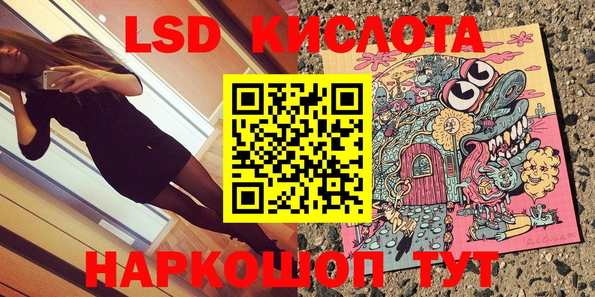 Вятские Поляны  Марки 25I-NBOMe 1,8мг  Марки N-bome  Вход с VPN 