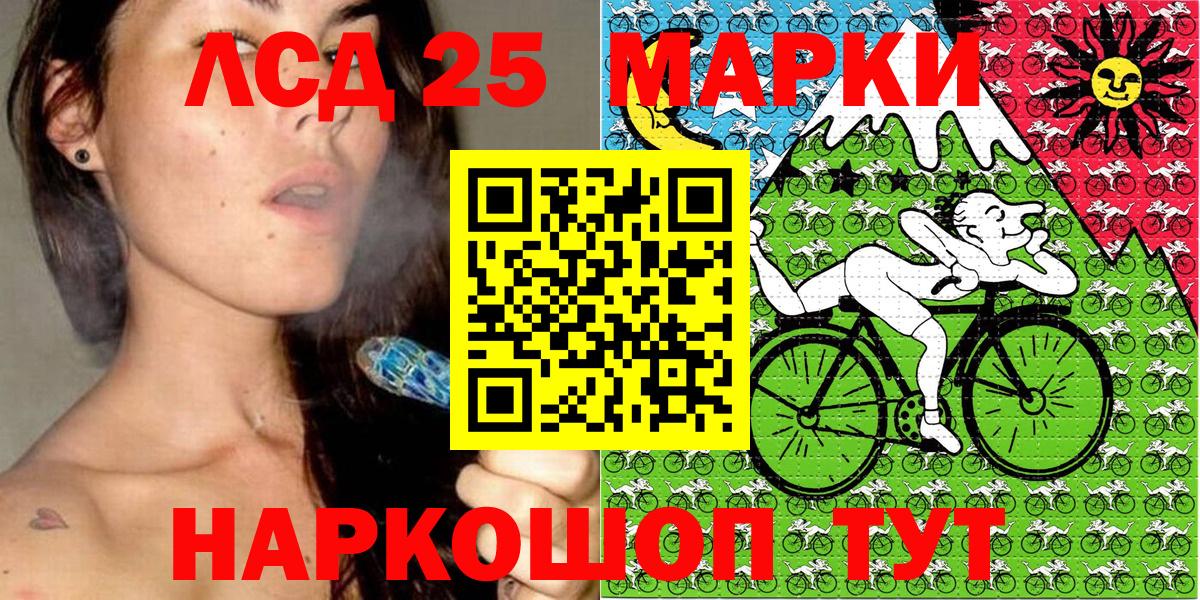 Наркотические марки 1500мкг Вятские Поляны