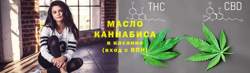 blacksprut вход  Вятские Поляны  Дистиллят ТГК THC oil 