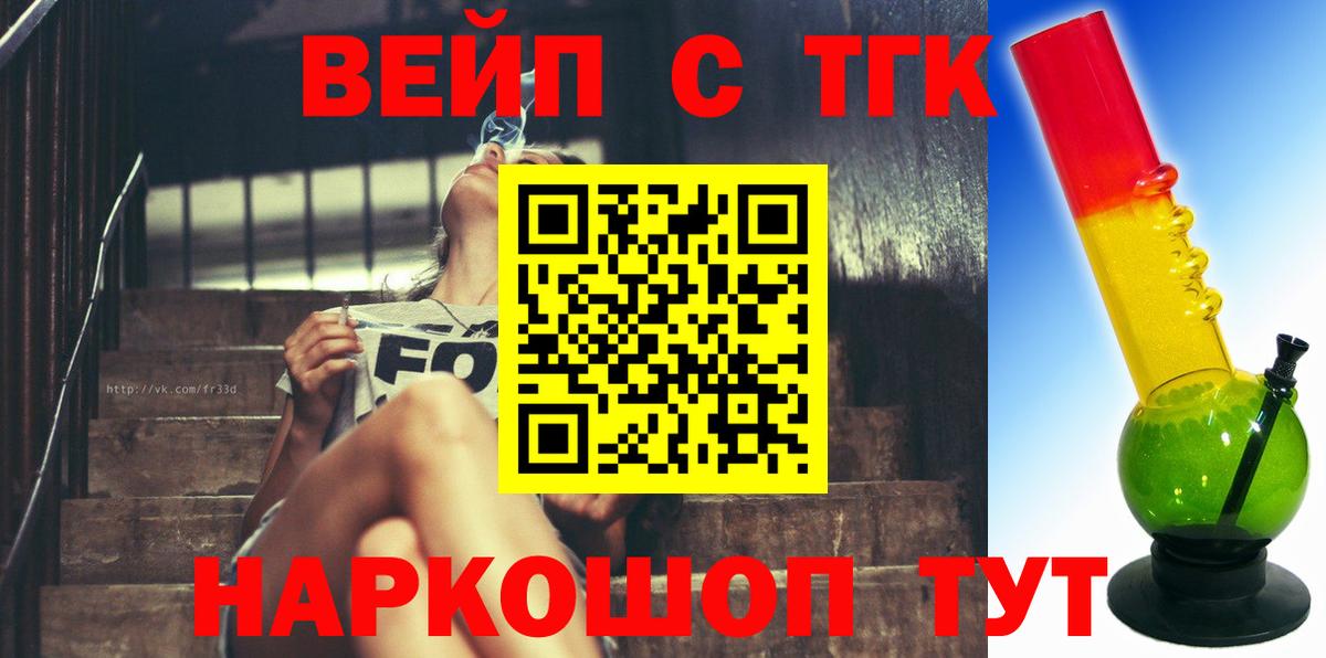 ТГК THC oil  Вятские Поляны 