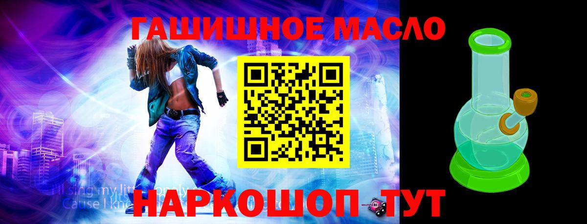 ТГК концентрат Вятские Поляны