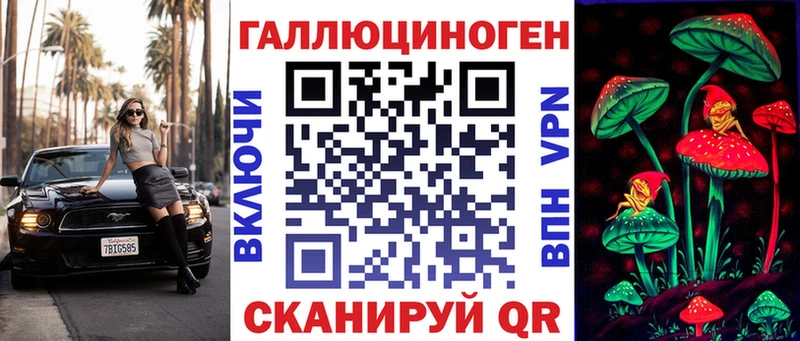 Псилоцибиновые грибы мицелий  mega ссылки  Вятские Поляны 