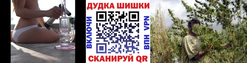 Бошки марихуана планчик Вятские Поляны