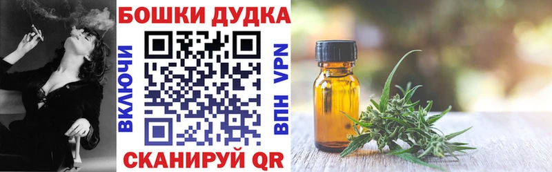Каннабис планчик  где купить наркоту  Вятские Поляны 