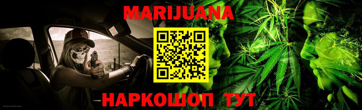Канабис LSD WEED  Вятские Поляны  Шишки марихуана Bruce Banner  Конопля индика 