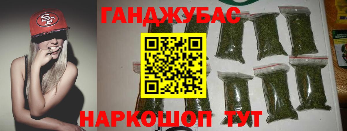 Конопля семена Вятские Поляны